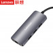 Lenovo USB-A hub U03 888021240
