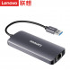 Lenovo USB-A hub U03 888021240