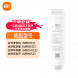 Xiaomi Mijia Desktop drinking machine series filter element: composite filter element PPC1 41765