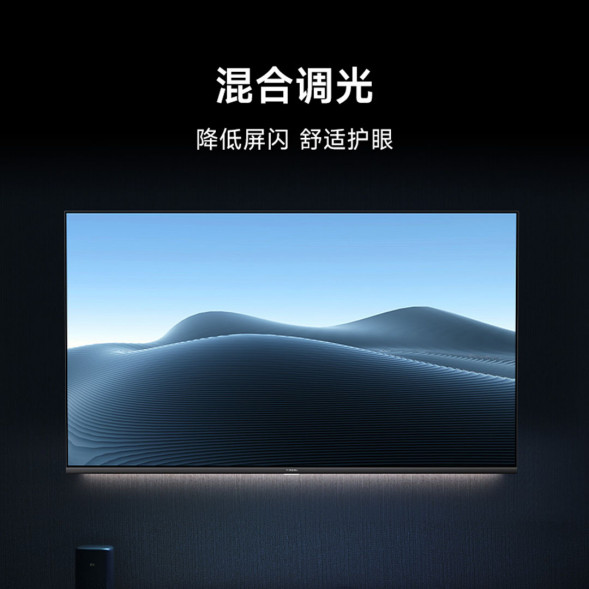 Xiaomi TV A55 55 inches 48411