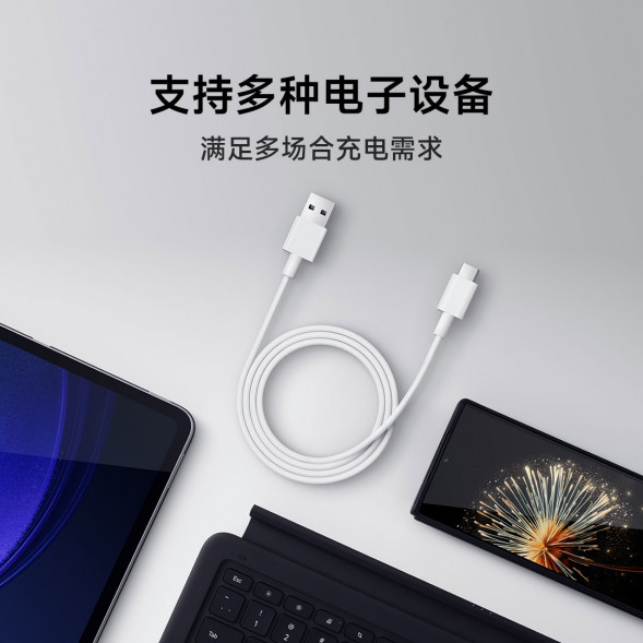 Xiaomi 3A fast charging data cable 1m (USB-A to USB-C) 55385
