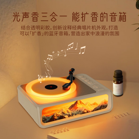 Lenovo Erazer Aromatherapy Light Wireless Speaker B01 Beige 65015309