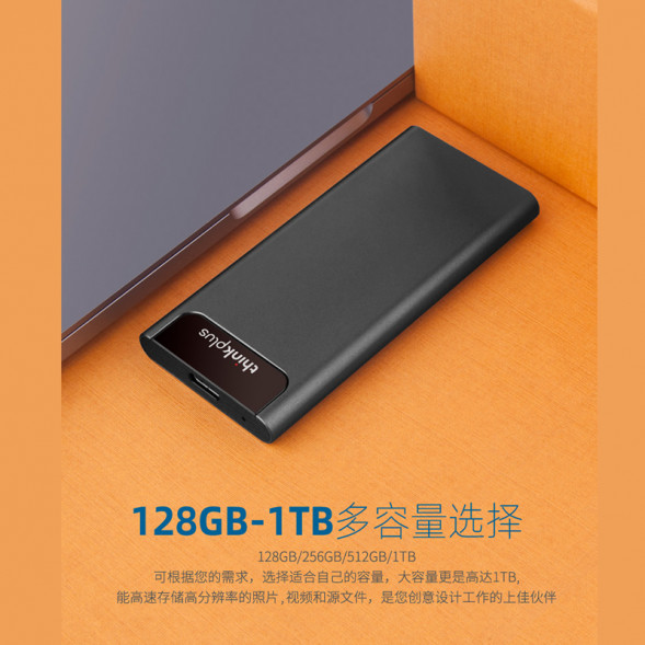 Lenovo Thinkplus ()US203 1TB TYPE-C 3.1 mobile solid state drive black 6973037703890