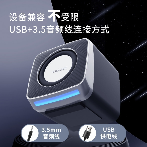 Lenovo Erazer Gaming Speaker A200 Black 31115385