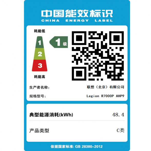 Lenovo Legion R7000 15.6-inch gaming laptop titanium crystal gray 83LQ0005CD