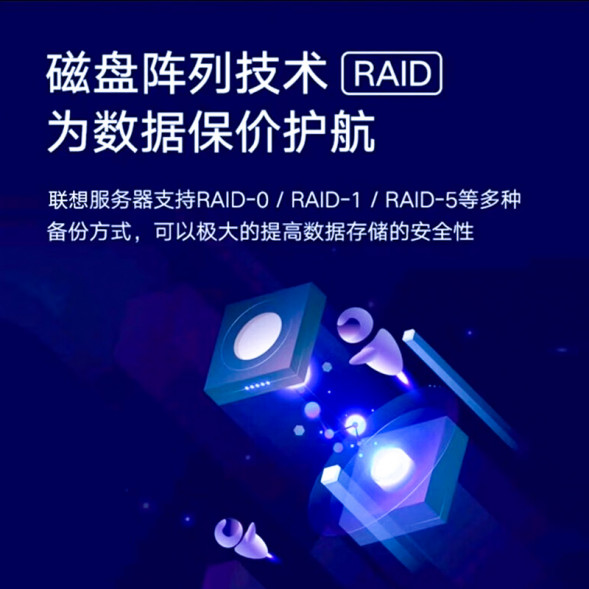 Lenovo ThinkSystem ST550 server 4210R/2*32G/960G+3*4T/RTX3080/dual battery ST550RC559