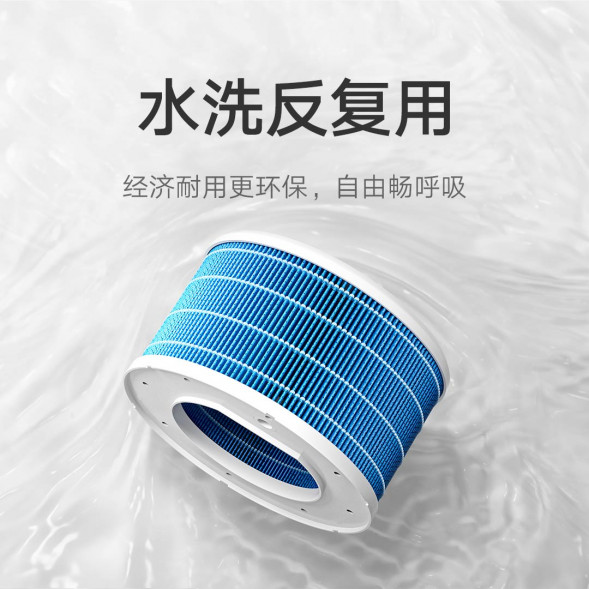 Xiaomi Mijia Mist-free humidifier 3 [400] filter element 48087