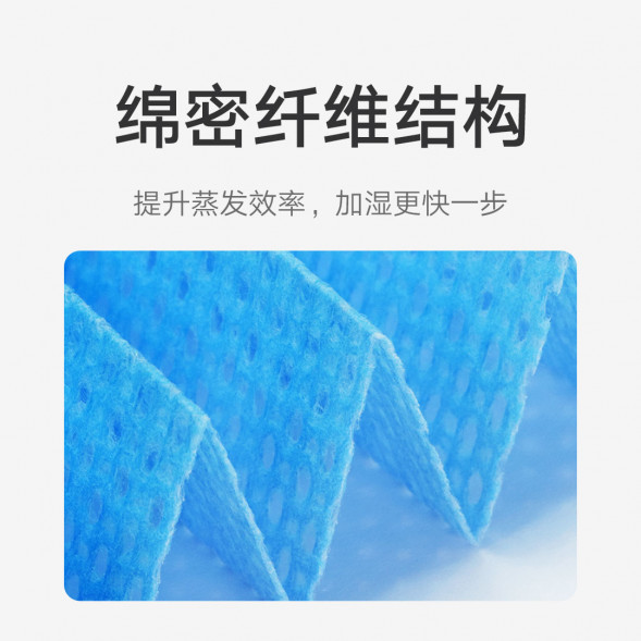 Xiaomi Mijia Mist-free humidifier 3 [400] filter element 48087