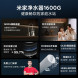 Xiaomi Mijia Water purifier 1600G 43902