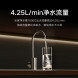 Xiaomi Mijia Water purifier 1600G 43902
