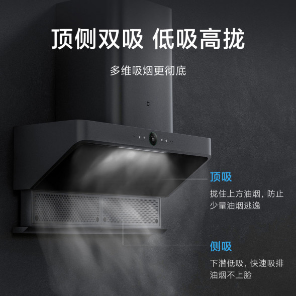 Xiaomi Mijia Gas stove 4500WS1 natural gas (single gas stove) 34254