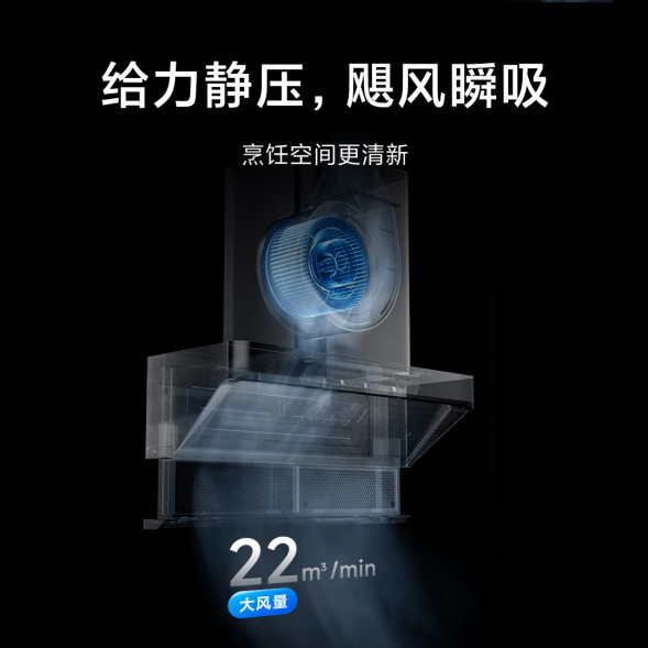 Xiaomi Mijia Gas stove 4500WS1 natural gas (single gas stove) 34254