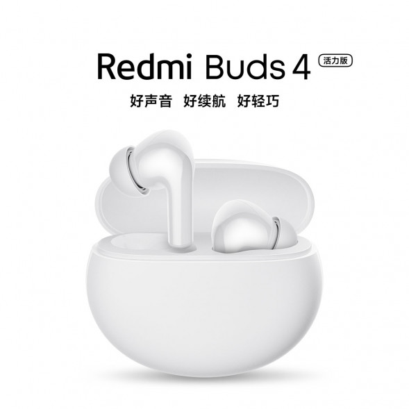 Xiaomi Redmi Buds 4 Active Edition White 48926