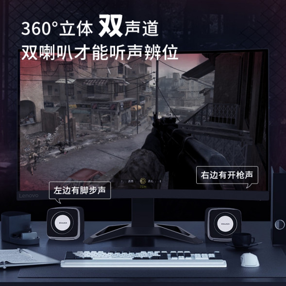 Lenovo Erazer Gaming Speaker A200 White 31115796