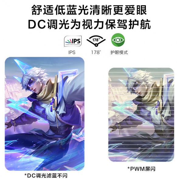 Lenovo Lecoo 27-inch IPS100Hz103sRGB computer office game monitor B2728-R B2728-R