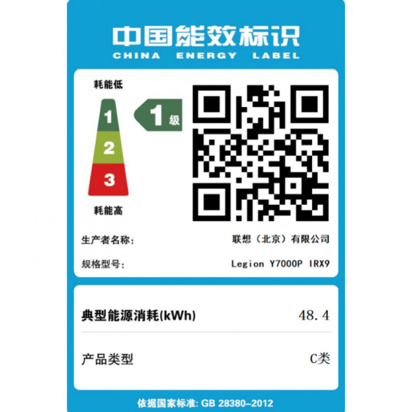 Lenovo Legion Y7000P 16-inch gaming laptop 83DG00KFCD2NCPZSJ