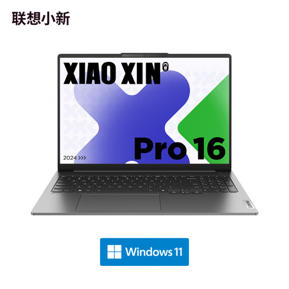 Lenovo Xiaoxin AI Yuanqi/Ultra 9/Pro 16/32G/1T SSD/[Education Special Package] Integrated Graphics Card 83D4006NCD1YBTC