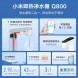 Xiaomi Instant hot water purifier Q800 35970