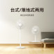 Xiaomi Mijia Floor fan white 26733