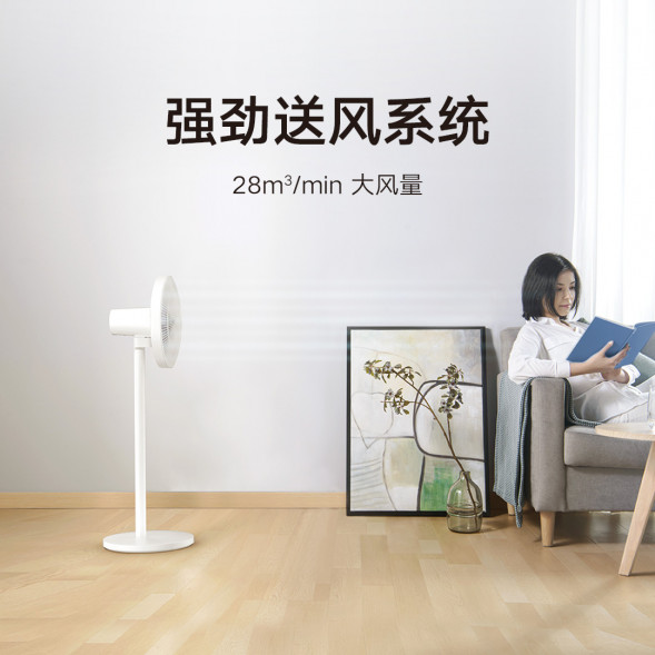 Xiaomi Mijia Floor fan white 26733