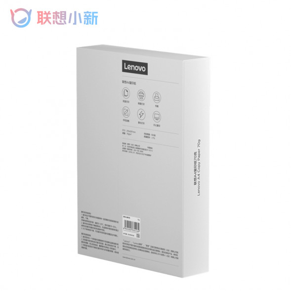 Lenovo Xiaoxin [Enterprise purchase] copy paper 70g/A4/500 pages 888031614