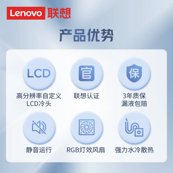 Lenovo Legion Blade 7000 overclocking custom water cooling radiator black 65010107