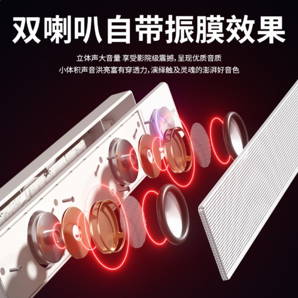 Lenovo Erazer wired long speaker A101 black 65012391