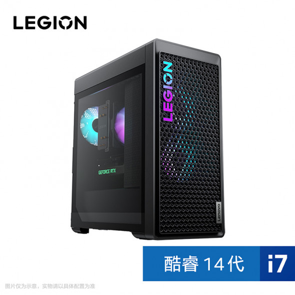 Lenovo Legion Blade 7000K 14th Generation Intel Core i7 Split Desktop 90V2001LCP-LK