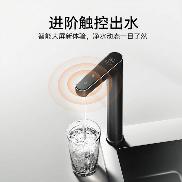 Xiaomi Mijia Water purifier 1200GPro 57505
