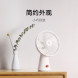 Xiaomi Mijia desktop mobile fan 39196