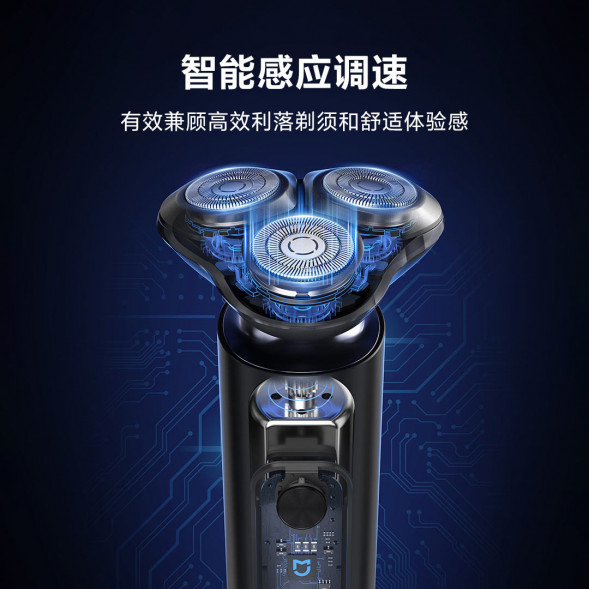 Xiaomi Mijia Electric Shaver S301 Black Knight Shaver 42918
