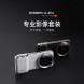 Xiaomi 14 Ultra Professional Imaging Suite White 54931