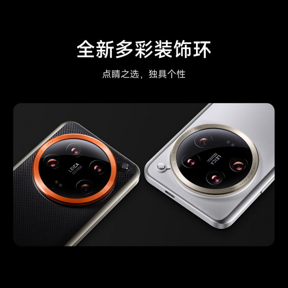 Xiaomi 14 Ultra Professional Imaging Suite White 54931