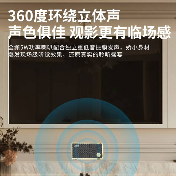 Lenovo Erazer Desktop Retro Wireless Speaker F01 White 65015312