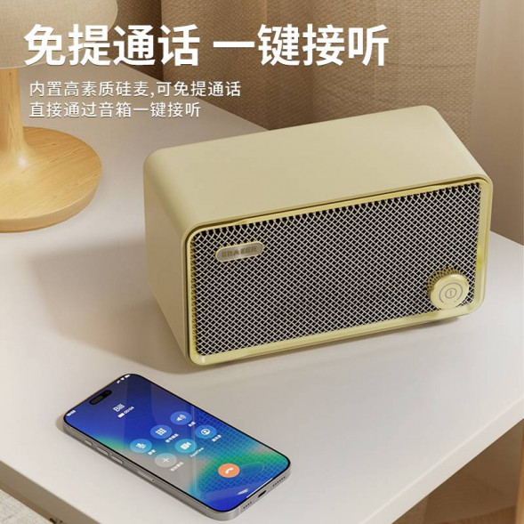 Lenovo Erazer Desktop Retro Wireless Speaker F01 White 65015312