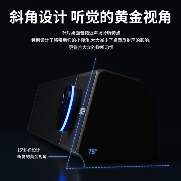 Lenovo Erazer wired long speaker A101 white 65012392