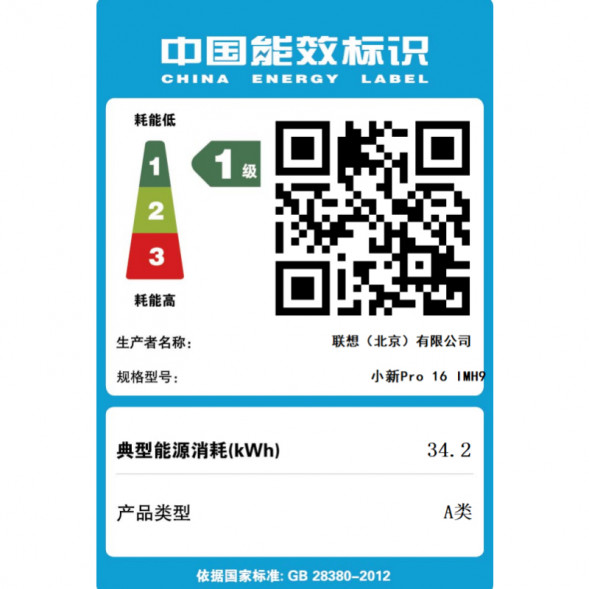 Lenovo Xiaoxin [Education Special] Pro AI Yuanqi Thin and Light Laptop + Worry-Free Service Package 83D4006NCDYBTC