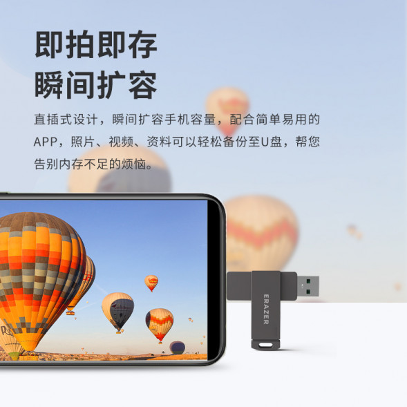 Lenovo Erazer 64GB/F503 dual interface, gunmetal color (reading speed up to 130MB/s) 65014558