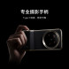 Xiaomi 14 Ultra Professional Imaging Suite Black 54932