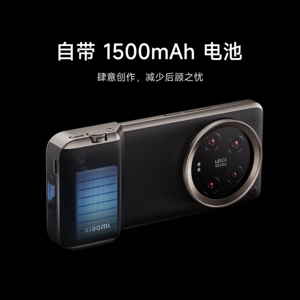 Xiaomi 14 Ultra Professional Imaging Suite Black 54932