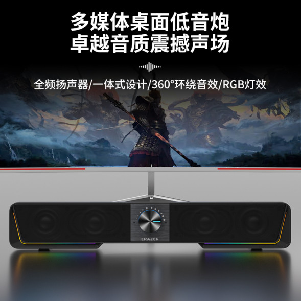 Lenovo Erazer Desktop wired audio W06 black 65015315