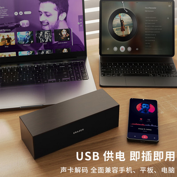 Lenovo Erazer (Wooden Speaker) Wired Speaker D01-Wood Grain Brown 65015012