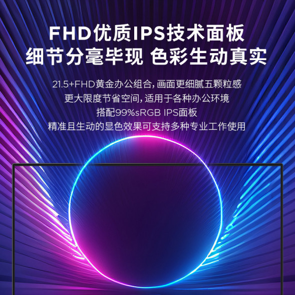 Lenovo ThinkVision S series/(micro-bezel business screen) S22i-30 63FCKASBCB