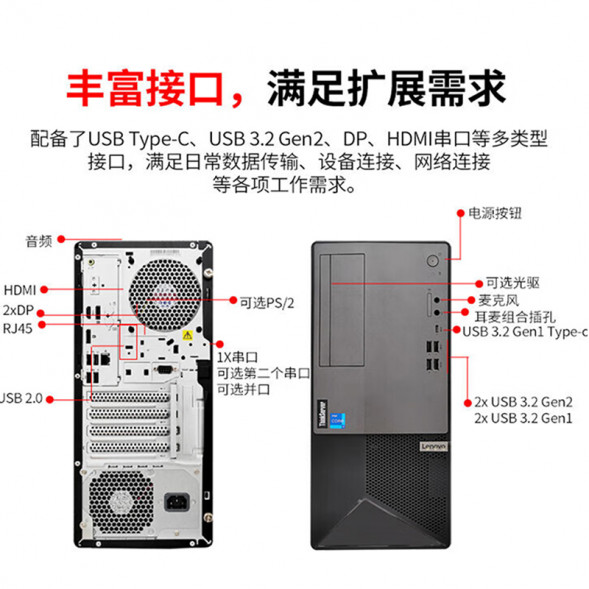 Lenovo ThinkServer T100C V2 commercial ERP financial system server host i5-12400/32G/512G+2T*2 T100C V2RC007