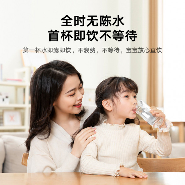 Xiaomi Instant hot water purifier Q600 34260