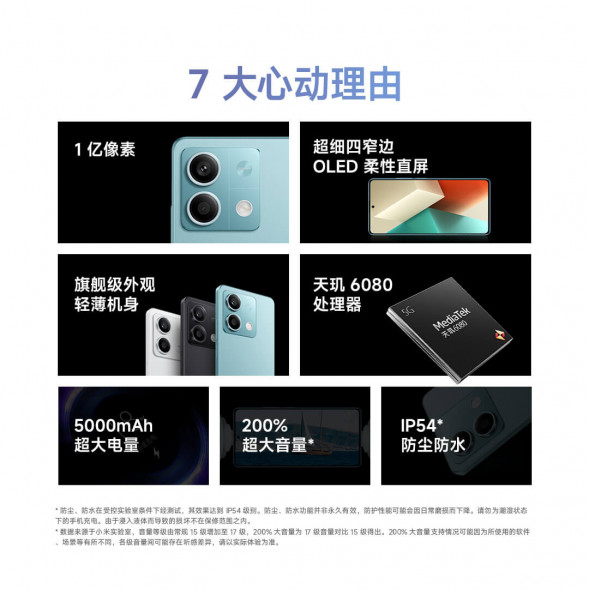 Xiaomi Redmi Note 13 5G Time Blue 8GB+256GB 50178