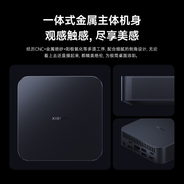 Xiaomi Mini host barebone black 46414