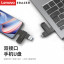 Lenovo Erazer 256GB/F503 dual interface, gunmetal color (reading speed up to 130MB/s) 65014560