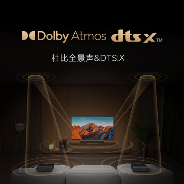 Xiaomi TV Audio 5.1.4 43148