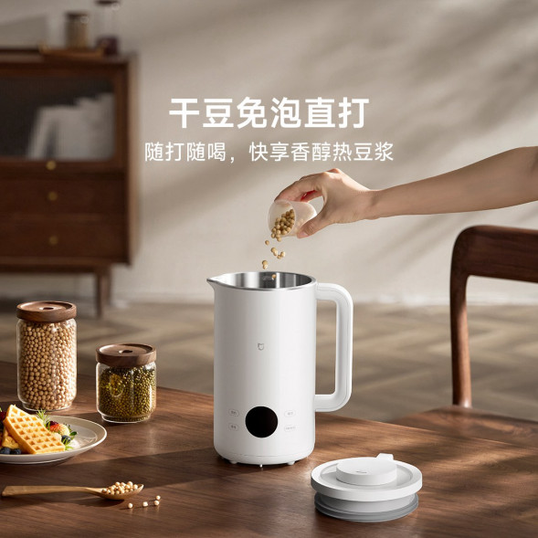 Xiaomi Mijia Soy milk machine white 58458